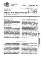 Гидропривод Гидропривод