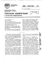 Способ получения амидосульфоновой кислоты Способ получения амидосульфоновой кислоты