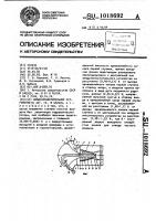 Воздухоочистительное устройство Воздухоочистительное устройство