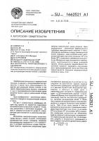 Излучатель микроволнового скальпеля Излучатель микроволнового скальпеля