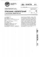 Цепная передача Цепная передача