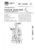 Лестница Лестница