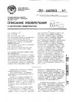 Водяной коллектор камеры орошения кондиционера Водяной коллектор камеры орошения кондиционера