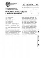Система автоматического управления Система автоматического управления