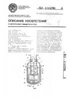Реактор-смеситель Реактор-смеситель