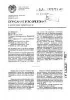 Жевательная резинка и способ производства жевательной резинки Жевательная резинка и способ производства жевательной резинки