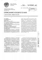 Цифровой электромагнитный толщиномер Цифровой электромагнитный толщиномер