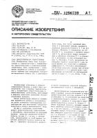 Двухступенчатая гидротурбина Двухступенчатая гидротурбина