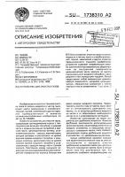 Устройство для очистки газов Устройство для очистки газов