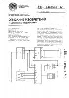 Сенсорная клавиатура Сенсорная клавиатура