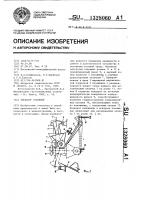 Элеватор отливной Элеватор отливной