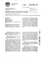 Способ контроля при пломбировании корневого канала зуба Способ контроля при пломбировании корневого канала зуба