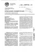 Измеритель потоков излучения Измеритель потоков излучения