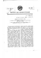 Машина для очистки улиц Машина для очистки улиц
