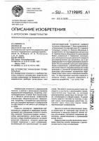 Устройство управления термопечатью Устройство управления термопечатью