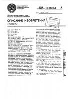 Двигатель внутреннего сгорания с непосредственным впрыском, сжатием воздуха и самовоспламенением Двигатель внутреннего сгорания с непосредственным впрыском, сжатием воздуха и самовоспламенением