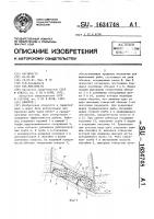 Рыбоход Рыбоход