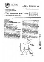 Беспенная пневматическая флотационная машина Беспенная пневматическая флотационная машина