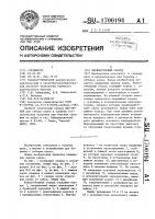 Керноотборный снаряд Керноотборный снаряд
