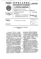 Кинетический способ определения карбонатов Кинетический способ определения карбонатов