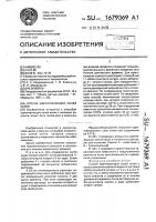 Способ идентификации солей калия Способ идентификации солей калия