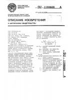 Рентгеновский способ определения толщины покрытия металлизированных зерен порошков Рентгеновский способ определения толщины покрытия металлизированных зерен порошков
