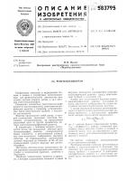 Рентгенокимограф Рентгенокимограф