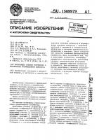 Вычитающее счетное устройство с управляемым коэффициентом пересчета Вычитающее счетное устройство с управляемым коэффициентом пересчета