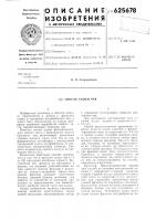 Способ сушки чая Способ сушки чая
