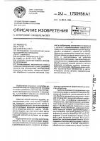 Способ получистового иглофрезерования Способ получистового иглофрезерования