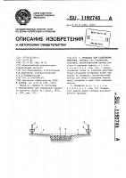 Площадка для содержания животных Площадка для содержания животных