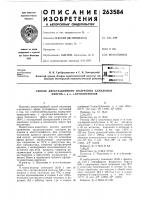 А ватептно- ч.^ )(нге1ви?1шчш:л^1 ^'^?»влиоте1(л