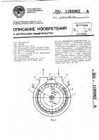 Вихревой компрессор Вихревой компрессор
