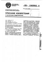Гидравлические маятниковые ножницы Гидравлические маятниковые ножницы