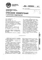 Способ оценки состояния микоциркуляции у детей с нарушением ритма сердца Способ оценки состояния микоциркуляции у детей с нарушением ритма сердца
