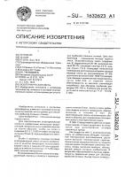 Экзотермическая смесь Экзотермическая смесь