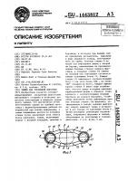 Зажим для топливной форсунки Зажим для топливной форсунки