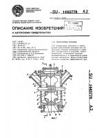Центробежная мельница Центробежная мельница