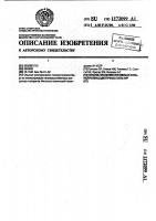 Способ хранения луковиц и клубнелуковиц цветочных культур Способ хранения луковиц и клубнелуковиц цветочных культур