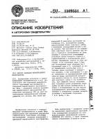 Способ закладки выработанного пространства Способ закладки выработанного пространства