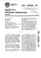 Способ получения 6-/4 @ -ацетил-2-метилимидазол-1-ил/-8- метил-2-/1н/-карбостирила Способ получения 6-/4 @ -ацетил-2-метилимидазол-1-ил/-8- метил-2-/1н/-карбостирила