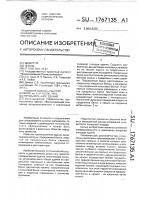 Промышленное здание Промышленное здание