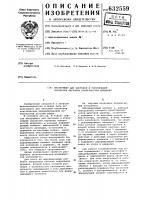 Инструмент для чистовой и упрочняющей обработки наружных поверхностей вращения Инструмент для чистовой и упрочняющей обработки наружных поверхностей вращения
