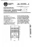 Дугогасительная камера Дугогасительная камера
