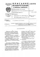 Конструктор Конструктор
