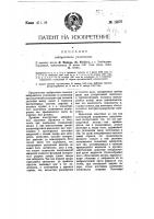Лабиринтное уплотнение Лабиринтное уплотнение