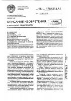 Редуктор, соосный с конической передачей Редуктор, соосный с конической передачей
