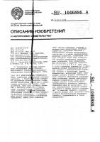 Электропривод переменного тока Электропривод переменного тока