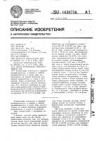 Способ производства гранулированного чая Способ производства гранулированного чая