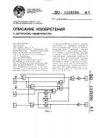 Устройство для запуска двигателя внутреннего сгорания Устройство для запуска двигателя внутреннего сгорания